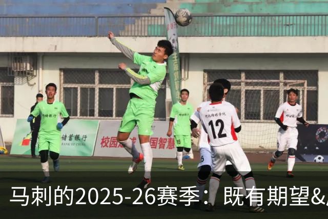 马刺的2025-26赛季：既有期望&成功也有心碎